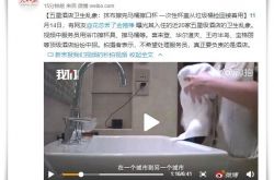 （9分钟教程）成都 工厂_哔哩哔哩-3